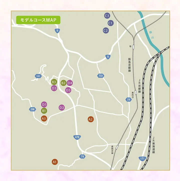 モデルコースMAP
