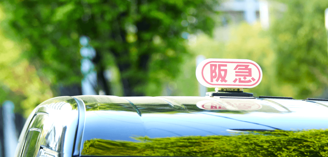 行灯
